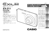 Casio EX-Z11 取扱説明書