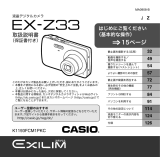 Casio EX-Z33 取扱説明書