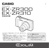 Casio EX-ZR310 取扱説明書