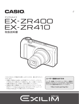 Casio EX-ZR400, EX-ZR410 取扱説明書