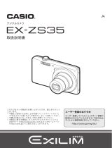 Casio EX-ZS35 取扱説明書