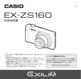 Casio EX-ZS160 取扱説明書