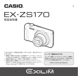 Casio EX-ZS170 取扱説明書