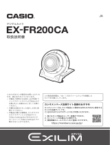 Casio EX-FR200CA 取扱説明書