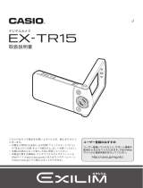 Casio EX-TR15 取扱説明書