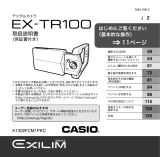 Casio EX-TR100 取扱説明書