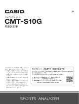 Casio CMT-S10G 取扱説明書