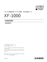 Casio XF-1000 取扱説明書
