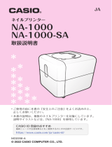Casio NA-1000 取扱説明書