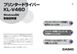 Casio KL-V460 取扱説明書