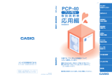 Casio PCP-40 取扱説明書