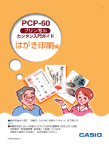 Casio PCP-60 取扱説明書