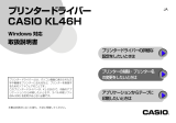 Casio KL-E550 取扱説明書