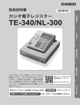 Casio TE-340 取扱説明書