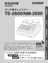Casio TE-2600 取扱説明書