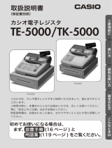 Casio TE-5000 取扱説明書