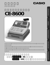 Casio CE-8600 取扱説明書