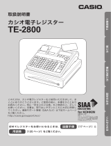 Casio TE-2800 取扱説明書