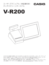 Casio V-R200 取扱説明書