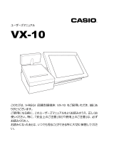 Casio VX-10 取扱説明書