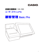 Casio VX-100 取扱説明書