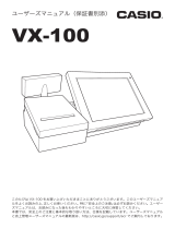 Casio VX-100-KZ 取扱説明書