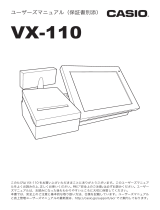 Casio VX-110-KZ 取扱説明書