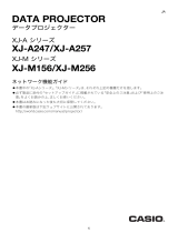 Casio XJ-A142, XJ-A247, XJ-A252, XJ-A257 取扱説明書
