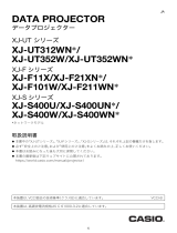 Casio XJ-F11X, XJ-F21XN, XJ-F101W, XJ-F211WN 取扱説明書