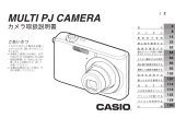 Casio YC-430 取扱説明書