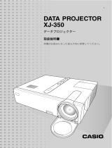 Casio XJ-350 取扱説明書