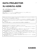 Casio XJ-A141, XJ-A246, XJ-A256 取扱説明書