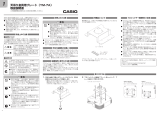 Casio YM-7A 天吊り金具用プレート 取扱説明書