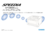 Casio SPEEDIA CP-E8500 Series 取扱説明書