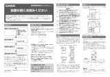 Casio SPEEDIA GE6000 Series 取扱説明書