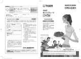 Tiger CRV-G301 Instruction manuals