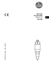 IFM LDL100 取扱説明書