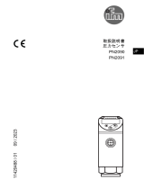 IFM PN2091 取扱説明書