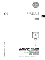 IFM SI5000 取扱説明書