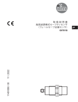 IFM GI701S 取扱説明書