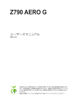 Gigabyte Z790 AERO G 取扱説明書