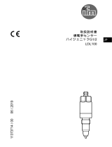 IFM LDL100 取扱説明書