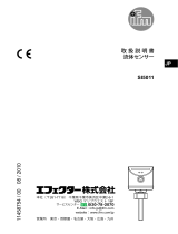 IFM SI5011 取扱説明書