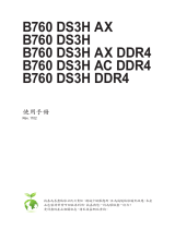 Gigabyte B760 DS3H AC DDR4 取扱説明書