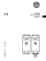 IFM PN7093 取扱説明書