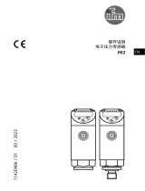 IFM PE2593 取扱説明書