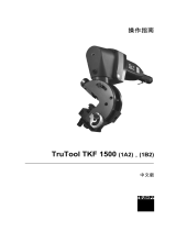 Trumpf TruTool TKF 1500 (1B2) ユーザーマニュアル