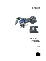 Trumpf TKA 300-0 Li ユーザーマニュアル