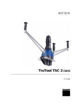 Trumpf TruTool TSC 2 (1A1) ユーザーマニュアル