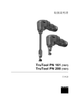 Trumpf TruTool PN 200 (1A1) ユーザーマニュアル